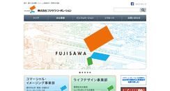 Desktop Screenshot of fujisawa-corp.co.jp