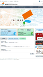 Mobile Screenshot of fujisawa-corp.co.jp