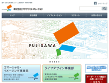 Tablet Screenshot of fujisawa-corp.co.jp